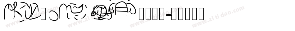 italic JX 四线三格字体转换